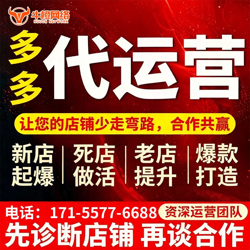 古交1688产品发布优化