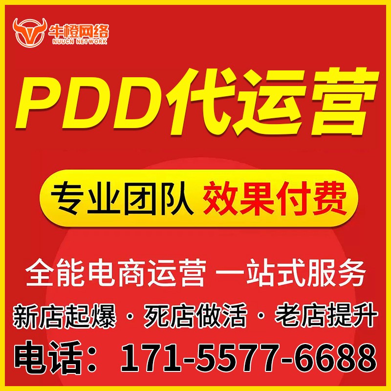 古交店铺精准定位