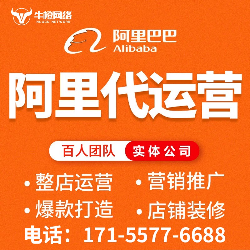 古交抖音小店运营